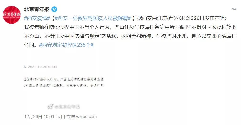 英语外教优缺点,什么才是真正的英语外教