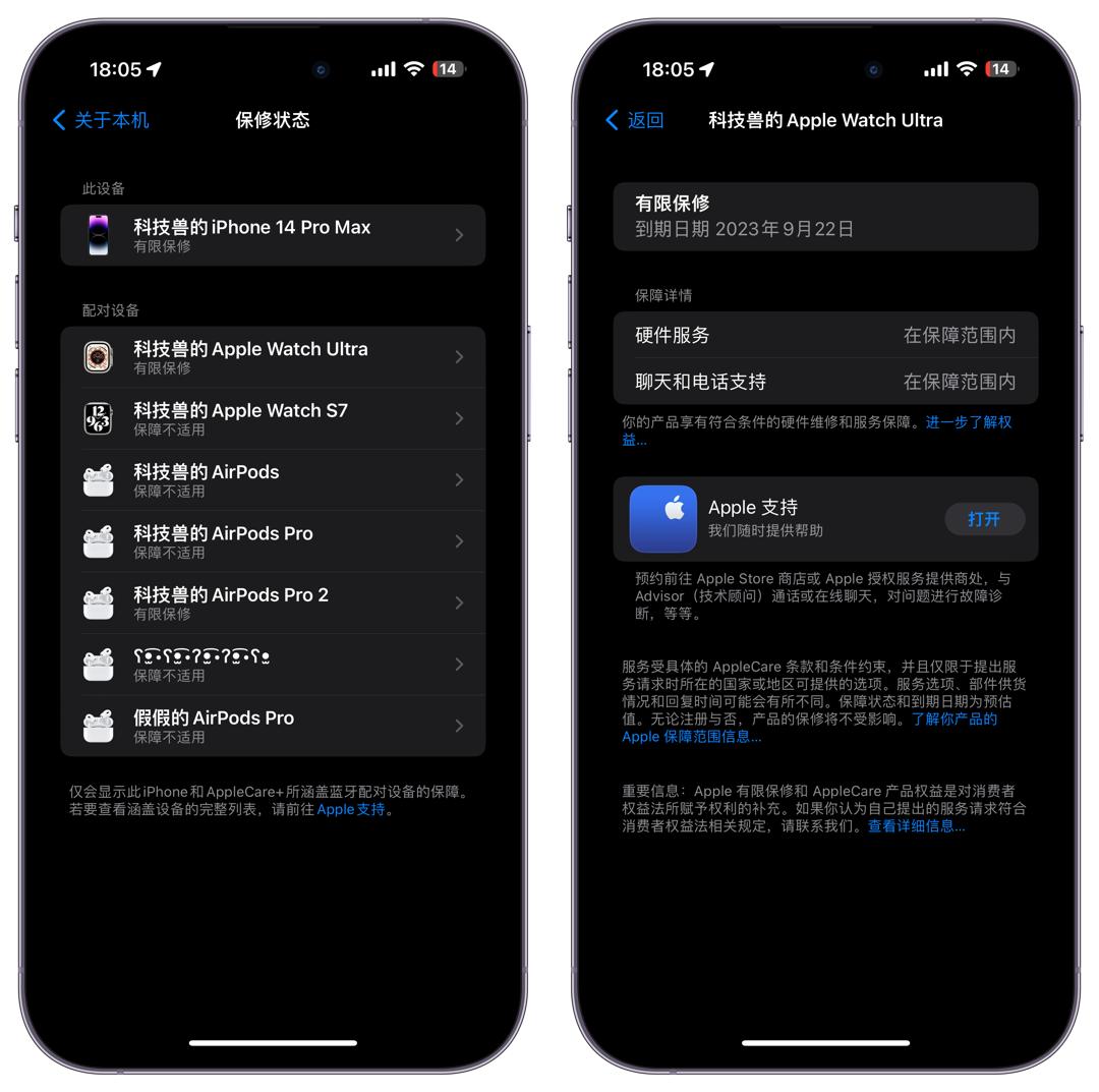 iOS16.4正式版新功能总结：通话支持语音突显，新增21个emoji表情