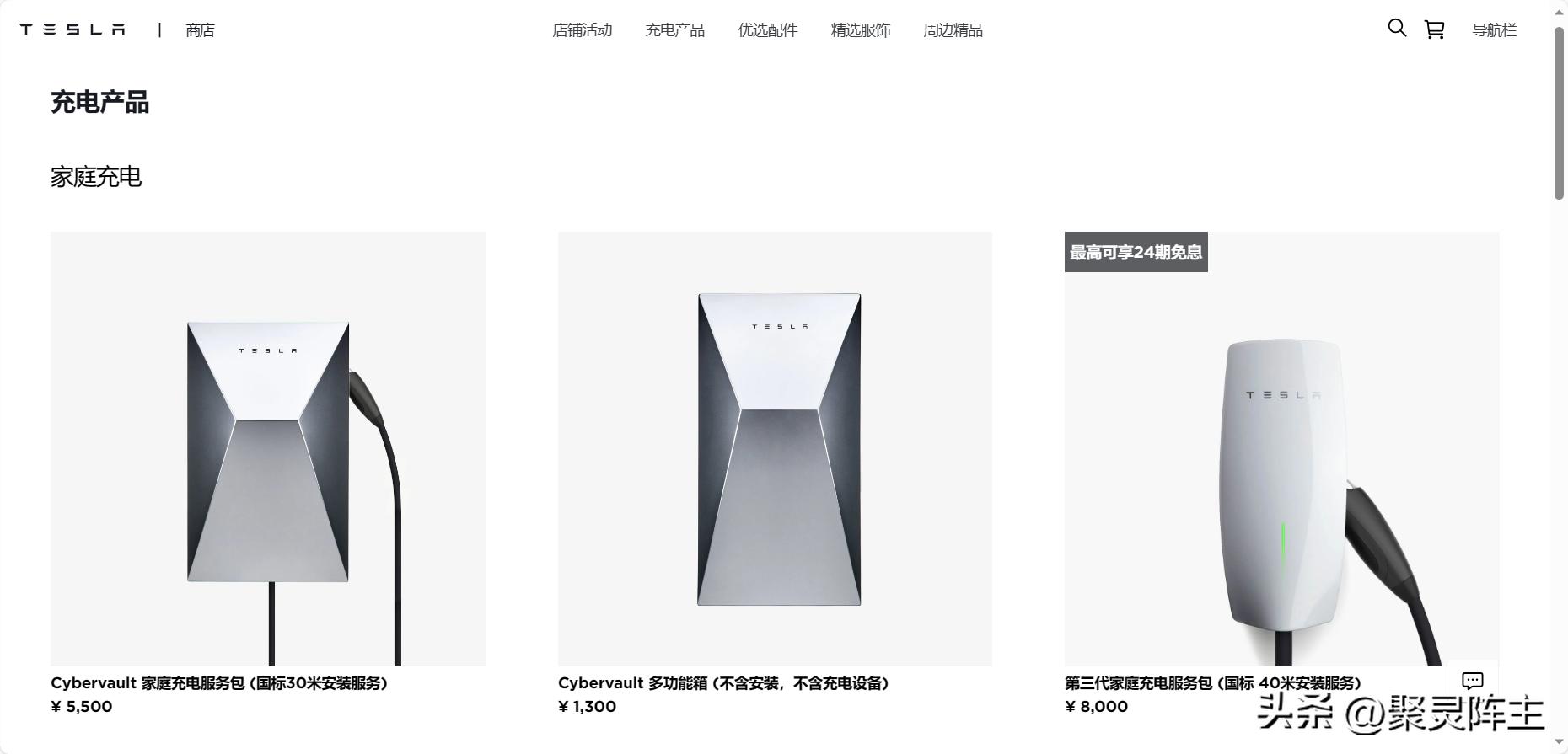 普诺得天马星充电桩如何,普诺得天马星7kw功能介绍