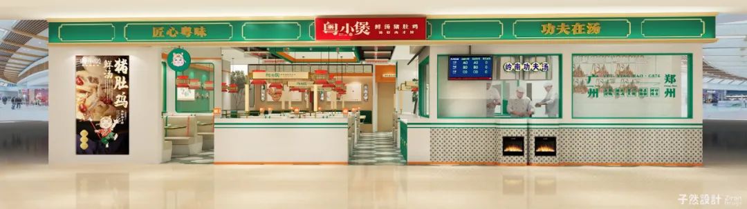 疫情过后餐馆创业思路,疫情后的餐饮门店设计案例