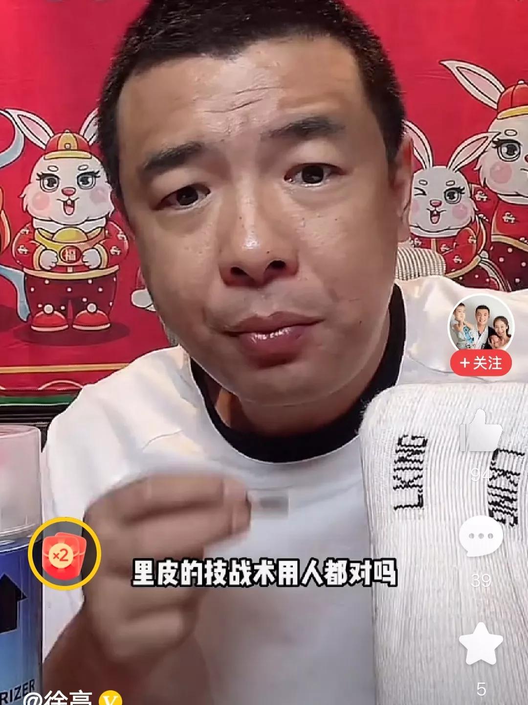 徐亮赵本山假球,徐亮评李铁