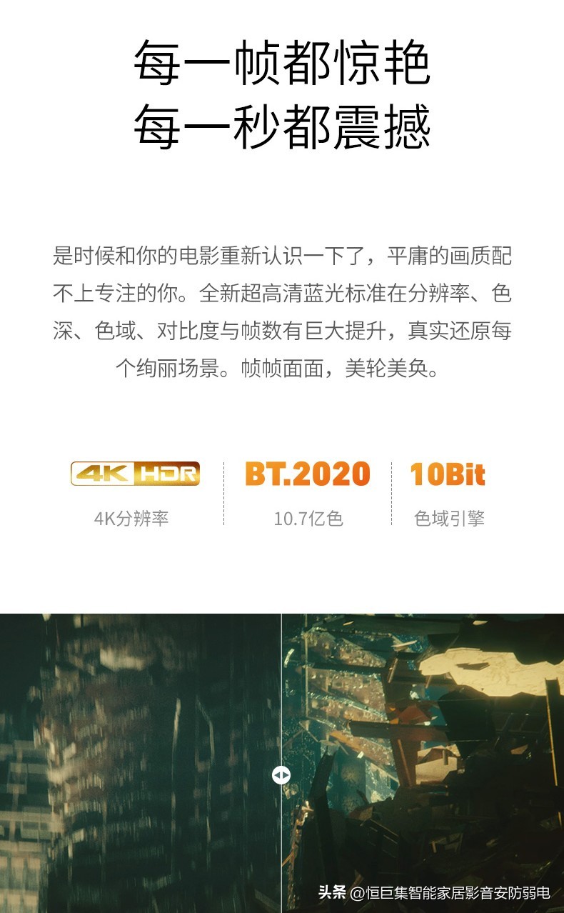 顶级4k蓝光硬盘播放机,4k蓝光硬盘播放器功能