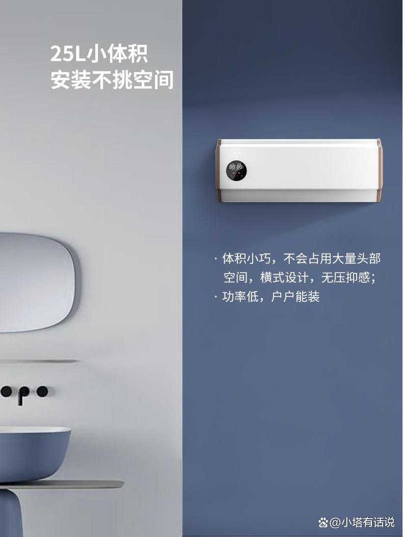 奥特朗即热式电热水器f22s-z85a,奥特朗即热式电热水器丹东