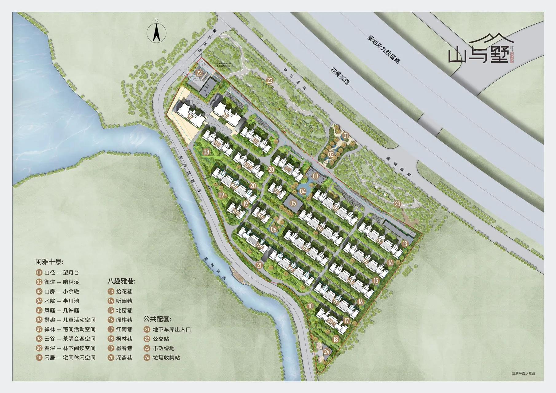 广州黄埔最合适叠墅盘,知识城山与墅独栋别墅