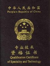 有哪些会计资格证书,比较好考的会计证书有哪些