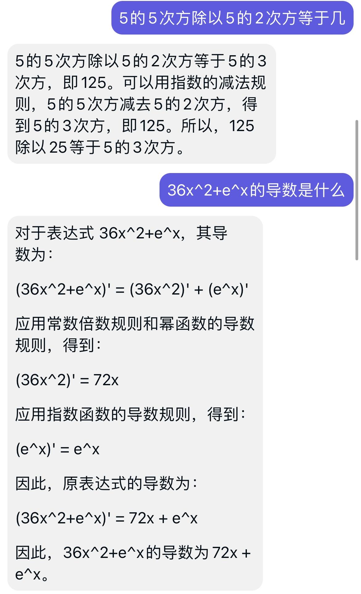 chatgpt对亚马逊开店的影响,chatgpt在亚马逊运营中的运用