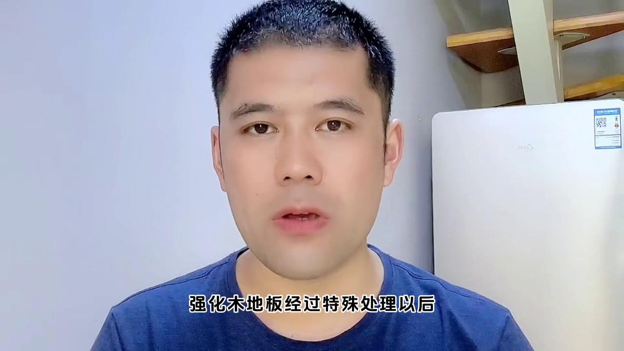 扬子强化复合木地板的优缺点,兔宝宝强化木地板的优缺点