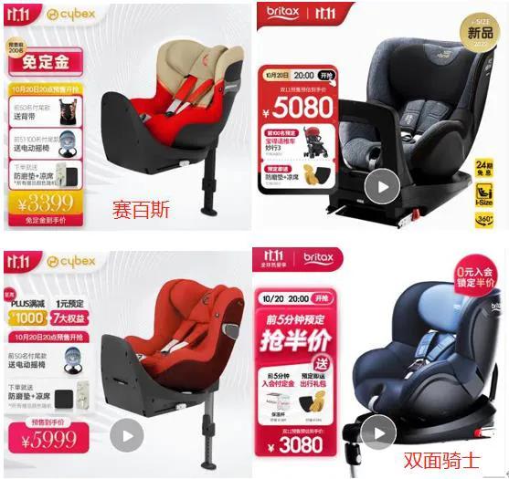 儿童安全座椅如何正确选择,购买儿童安全座椅怎么选择