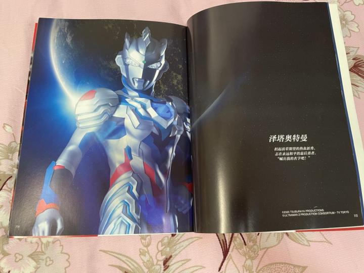 每个小孩心中都有一个奥特英雄梦,每个小男孩是不是都有奥特曼之梦