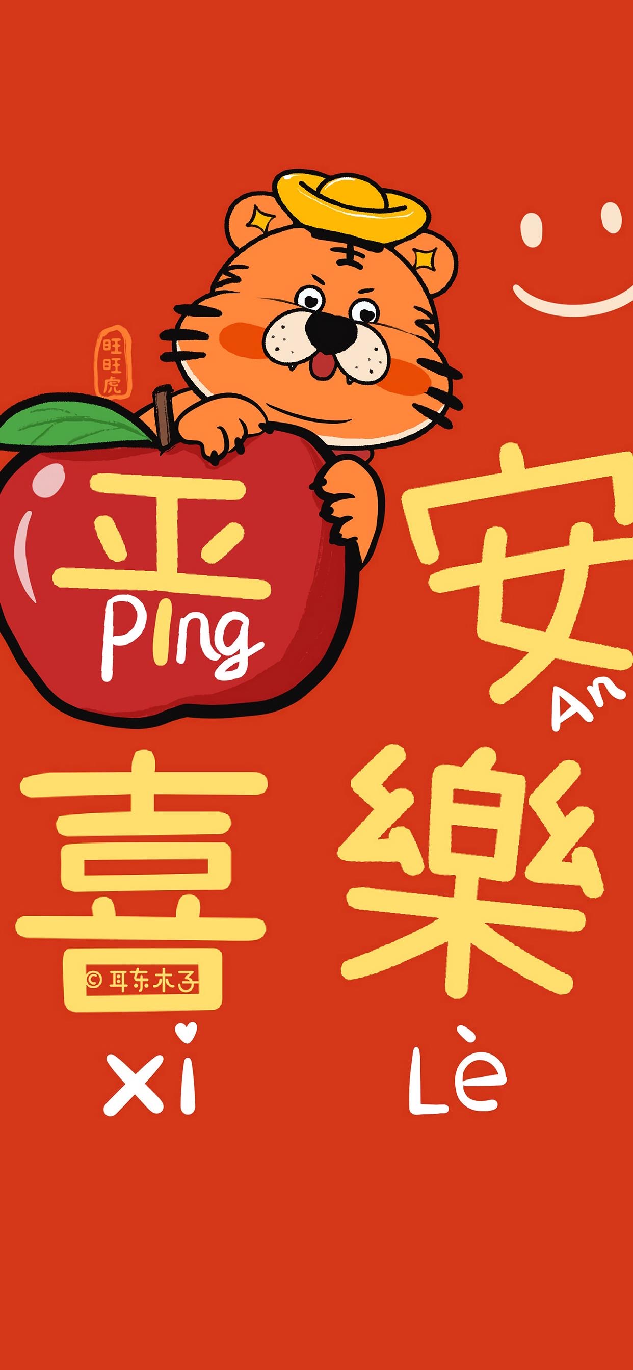 iphonexsmax澹佺焊瓒呮竻鏂板勾蹇箰,鐢佃剳楂樻竻澹佺焊4k鍏ㄥ睆2024鏂板勾蹇箰