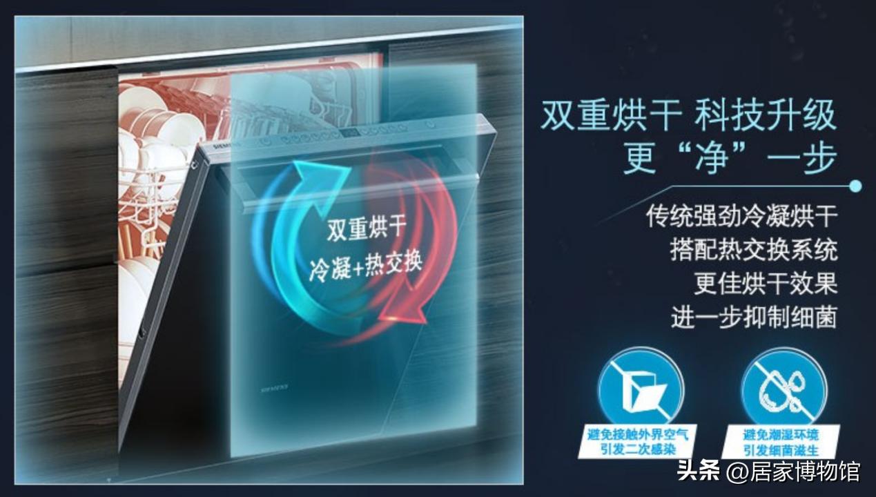 怎么样选择适合我们的洗碗机,为什么专业人士都不建议用洗碗机