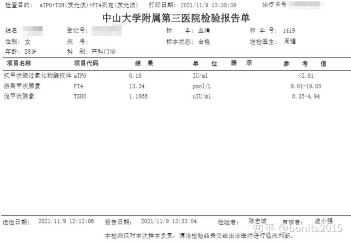 深圳产检怀孕多少周做生育登记,深圳产检生孩子需要什么手续