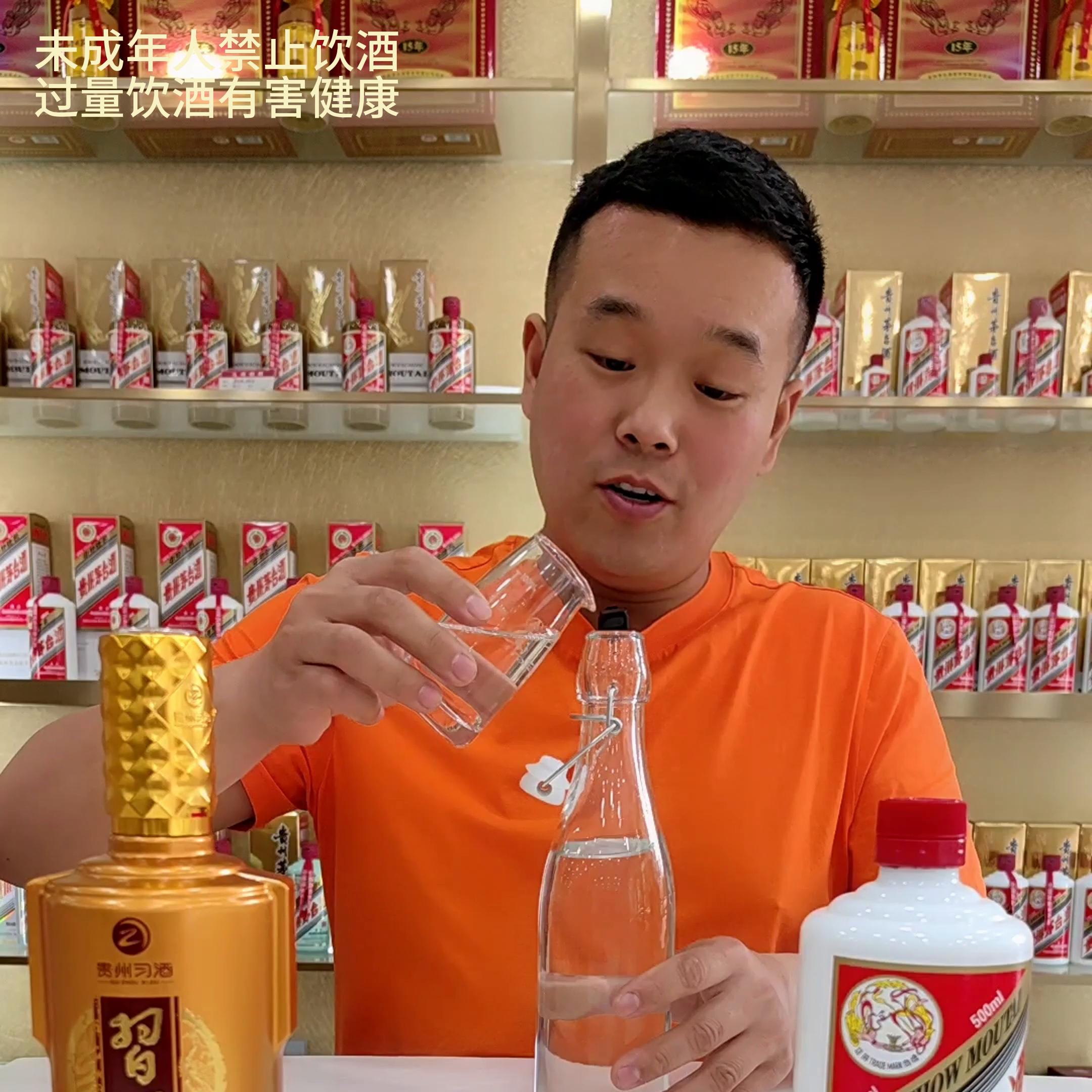 用飞天茅台勾调习酒金钻。#醒醒不喝酒