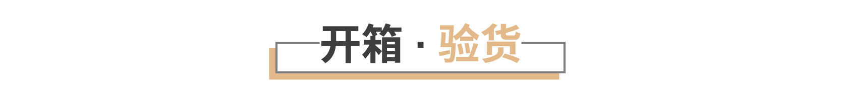自动洗手机真的太好用了,小卫自动感应泡沫洗手机评测