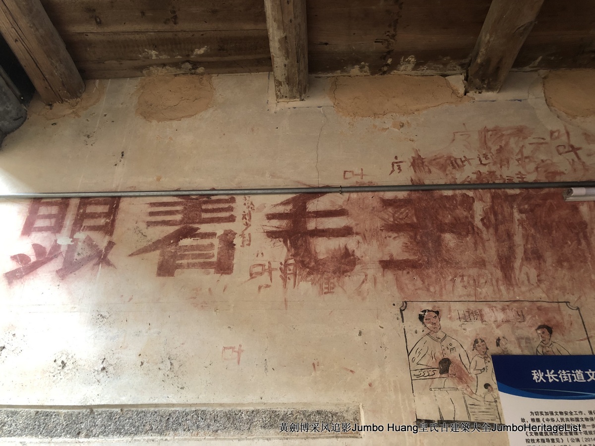 第3379回：秘密大营救会新楼，叶亚来周田碧滟楼