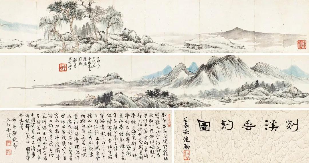 不系舟微博《诗路茶道》