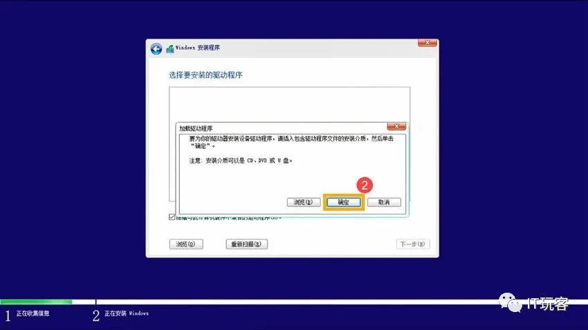 win11安装找不到硬盘驱动器,安装win7找不到磁盘驱动器