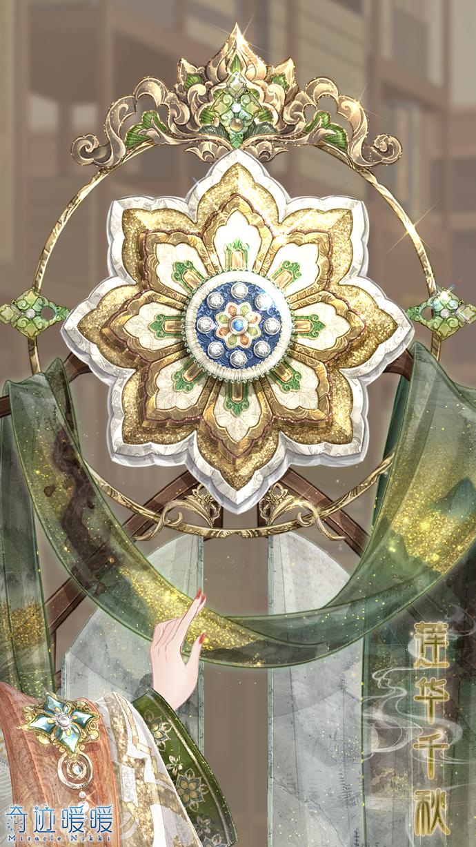 赛季圣诞套装首充,新套装首充双倍重置累计充值福利