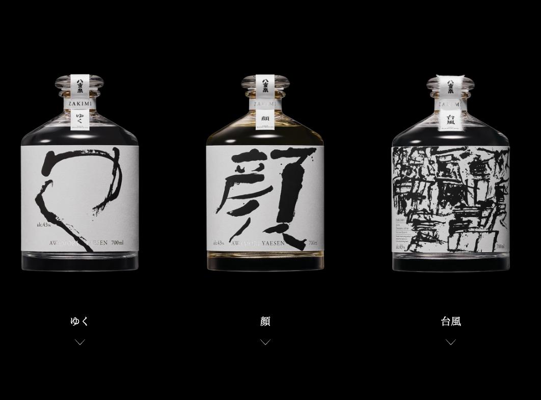 原研哉设计作品展览近期,原研哉极简风logo