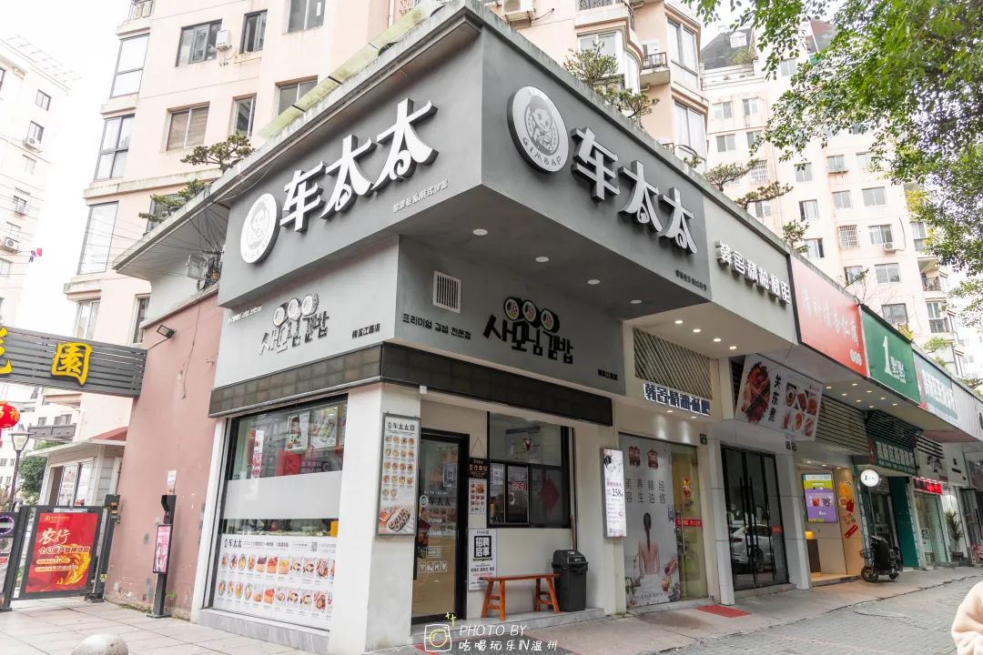 鏉窞闊╂枡瀹濊棌灏忓簵,鎵窞闊╂枡瀹濊棌灏忓簵鎺ㄨ崘