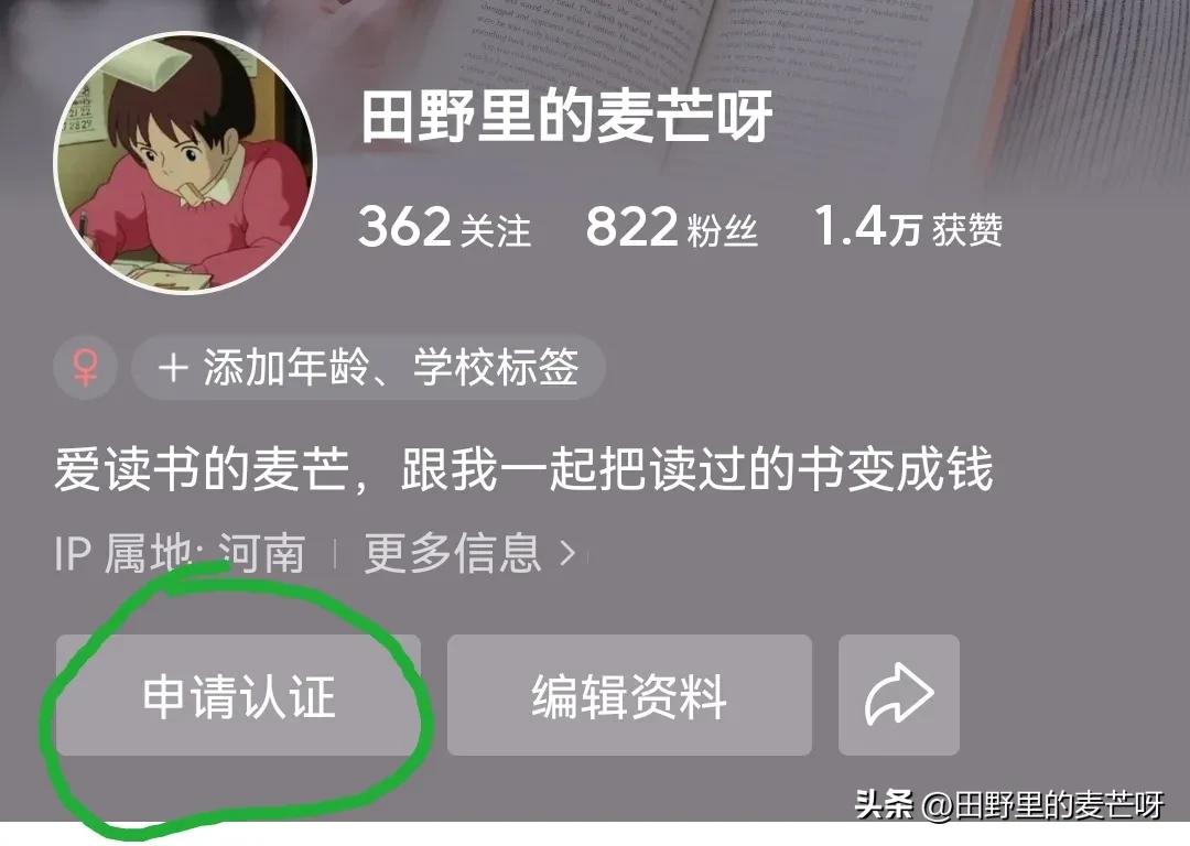 微头条要发垂直领域的内容吗,微头条怎么垂直自己的领域