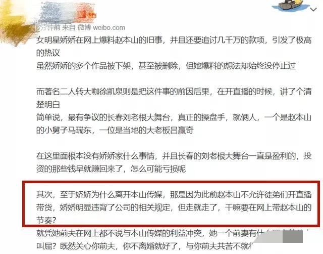 乡爱13关婷娜,乡爱关婷娜抖音