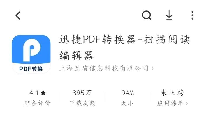 中公教师app下载的视频在哪里,中公教师app怎么在电脑使用