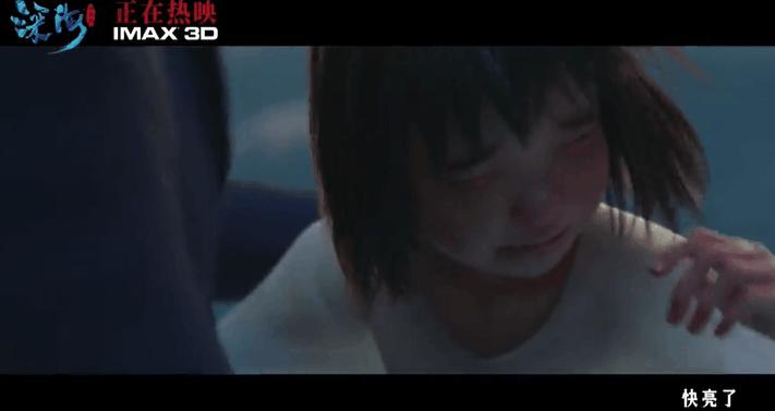 好不容易过审，我不忍心骂它！《深海》，不认命，才是国漫的命