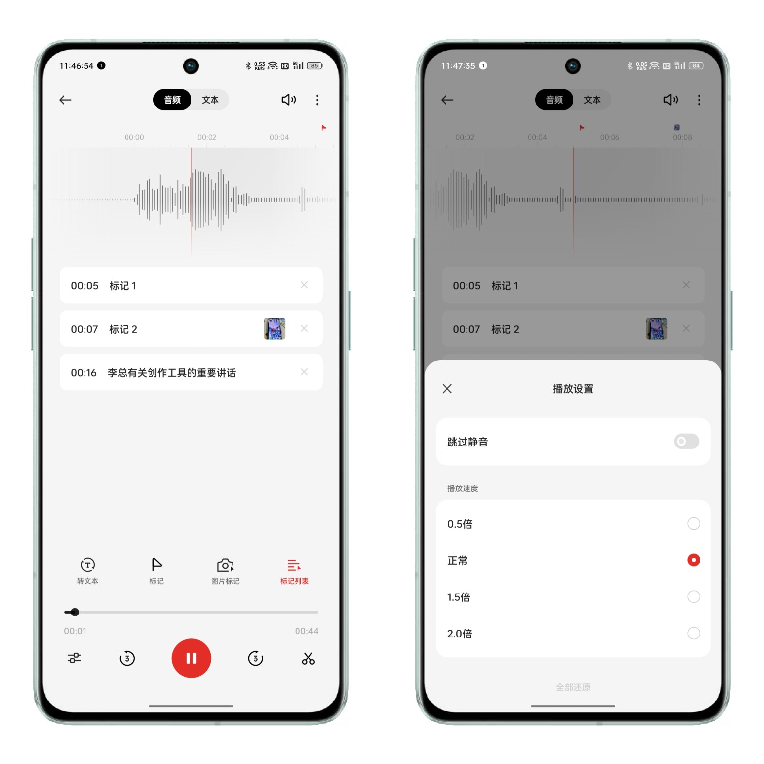 oppofindx6pro第三方软件录音,oppo手机使用教程录屏
