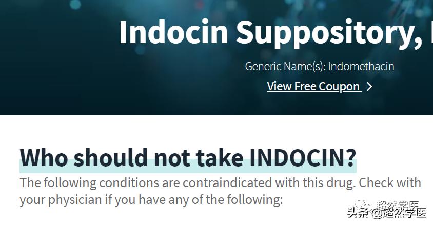 痔疮用吲哚美辛用药不超过几天,吲哚美辛栓剂痔疮术后可以用么