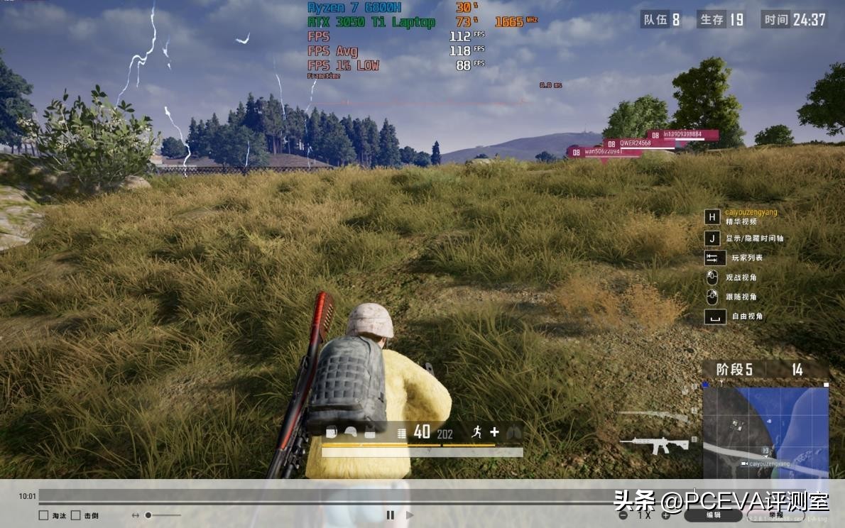 联想小新pro16高性能轻薄本测评,轻薄本联想小新pro16锐龙版