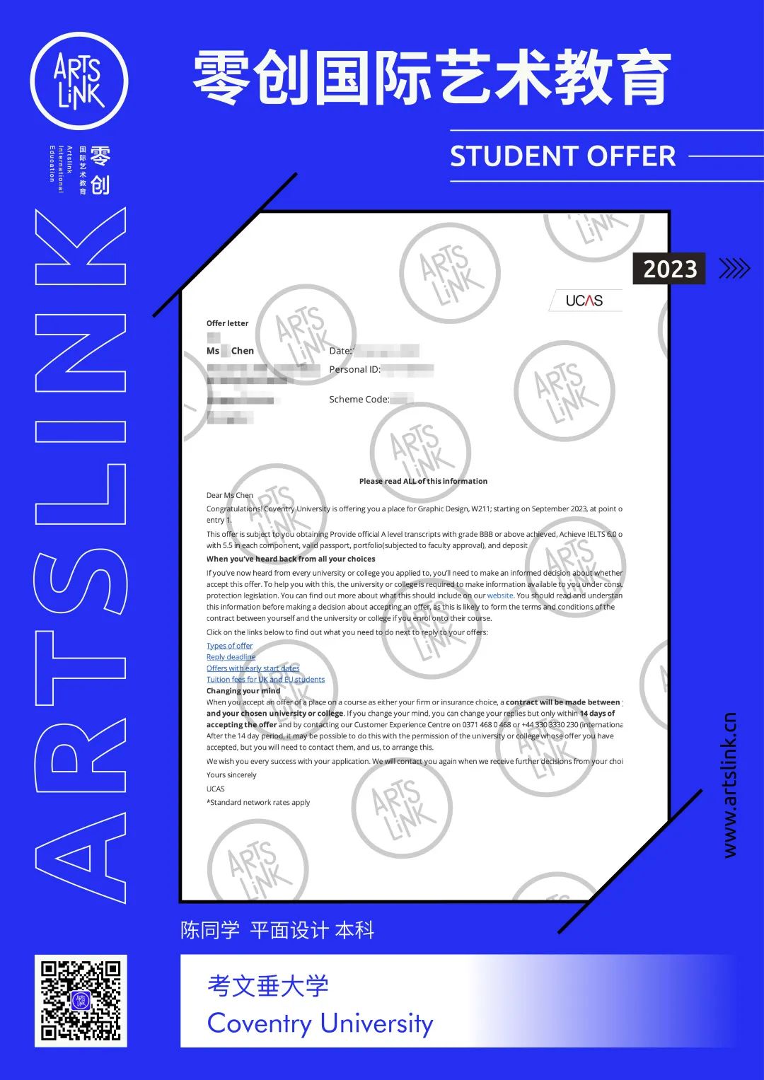 英国g5大学有艺术类吗,英国g5大学本科录取标准