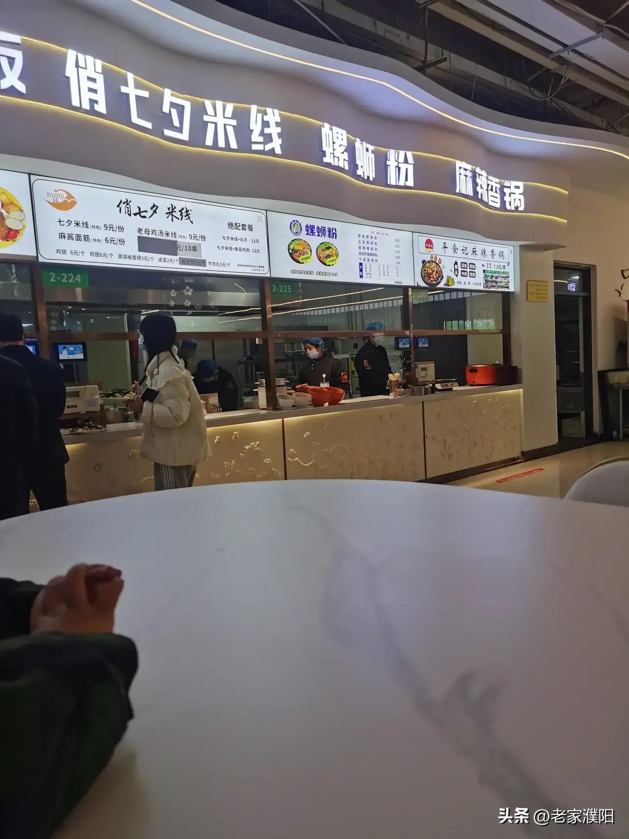 以前的洛阳vs现在的洛阳,曾经的洛阳大学