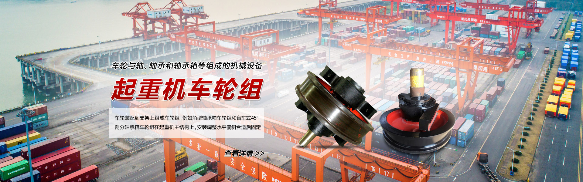 河南东润起重设备售后,河南上起重型起重机公司