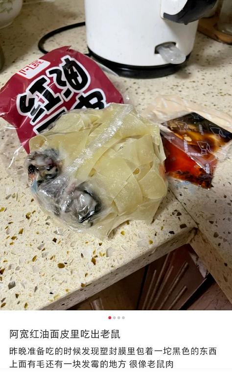 2018年十大危机公关事件分析,2019至今公关危机处理成功的案例