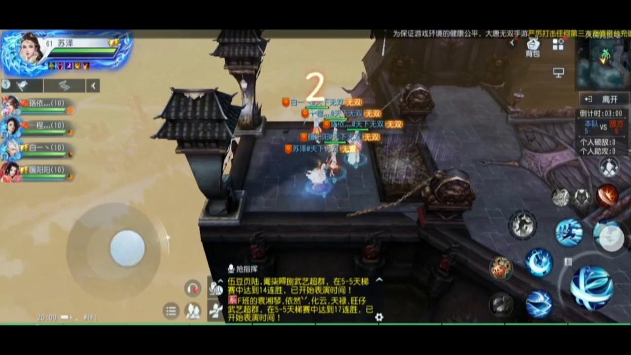 老王解说大唐无双,老王解说神威