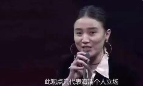 女演员海清,女艺人海清近况