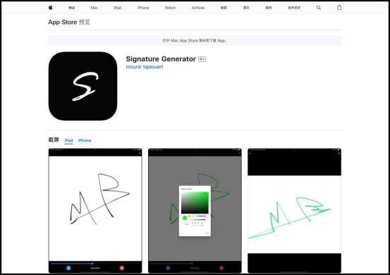 免费个人签名设计生成软件教学,签名设计免费生成软件小程序