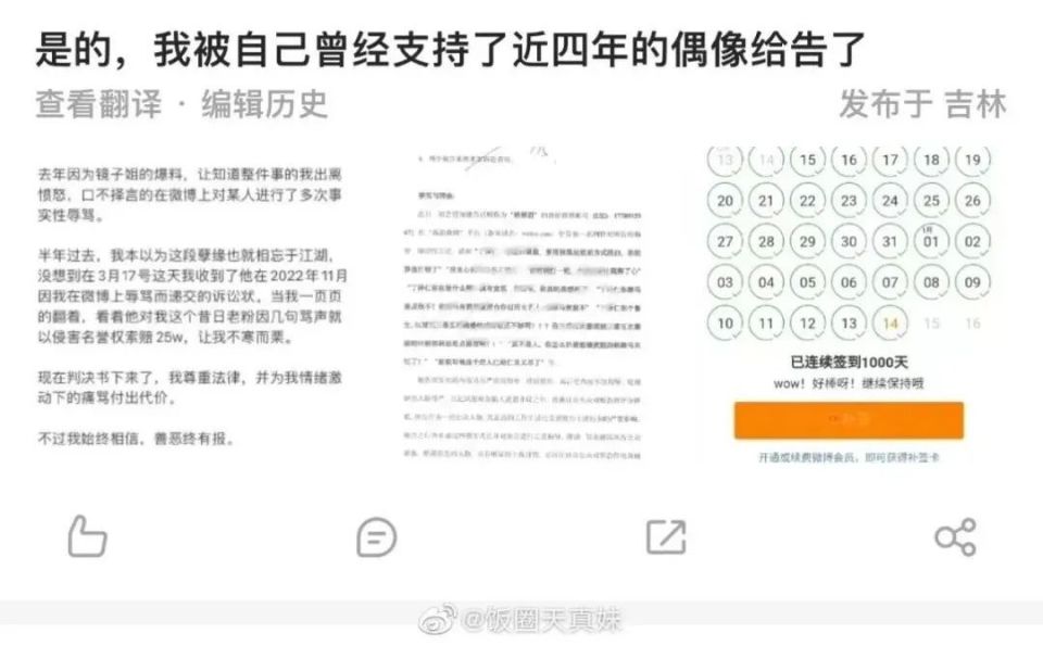 蔡徐坤事件谁是第一个爆料者,蔡徐坤这个爹你先当一下