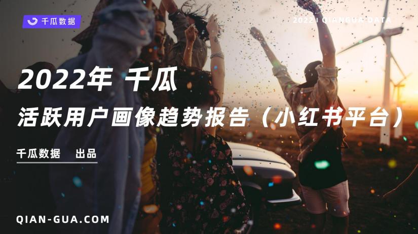 小红书比较火的类目,小红书可以选择几个类目