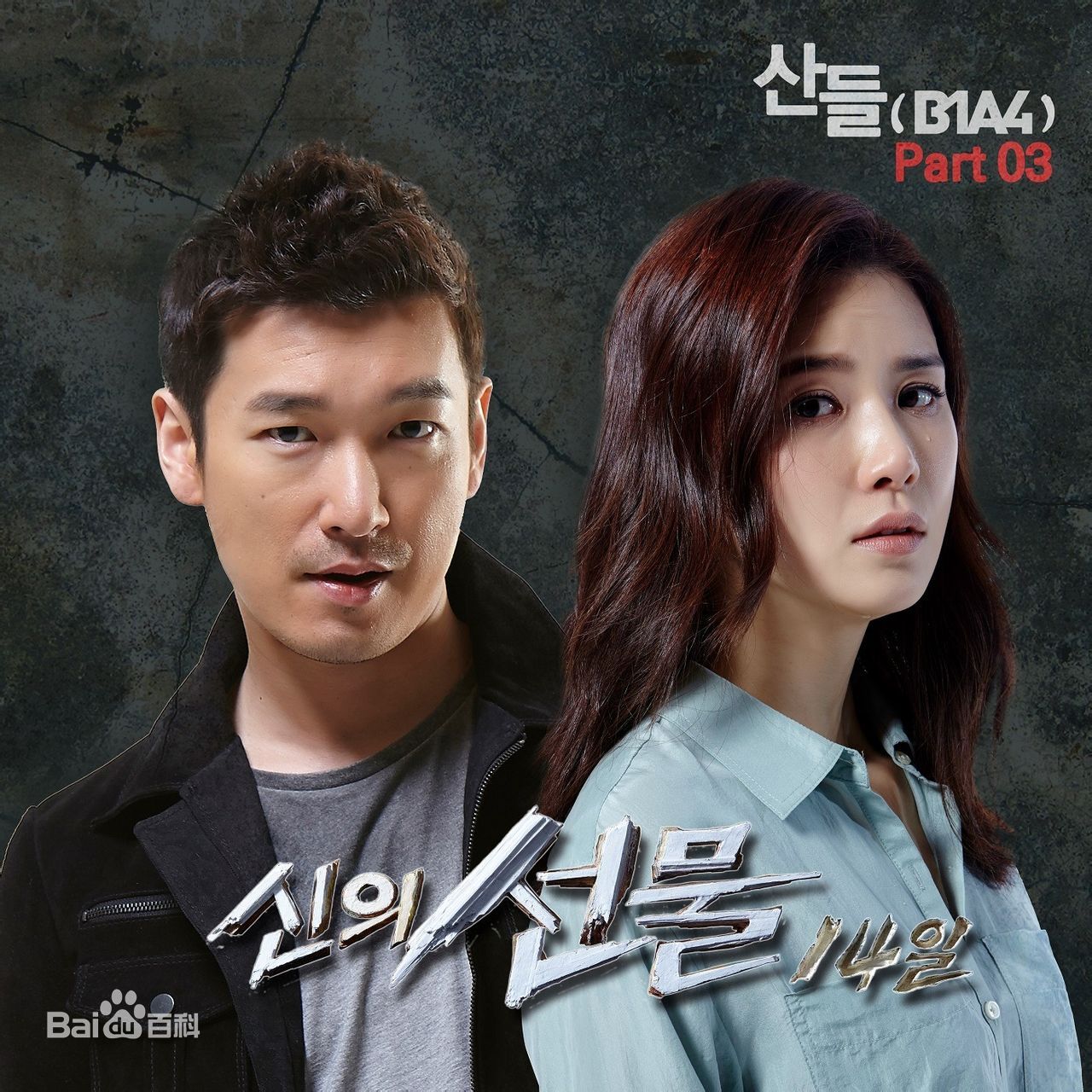 十部9.0高分韩国悬疑犯罪电影,韩国悬疑电影推荐大片9.0以上评分