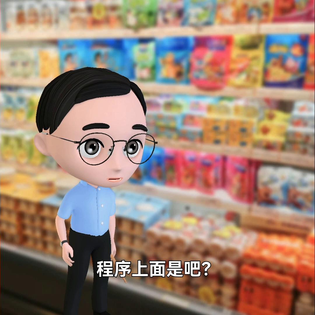 同城下单配送小程序,哪里有做超市小程序的