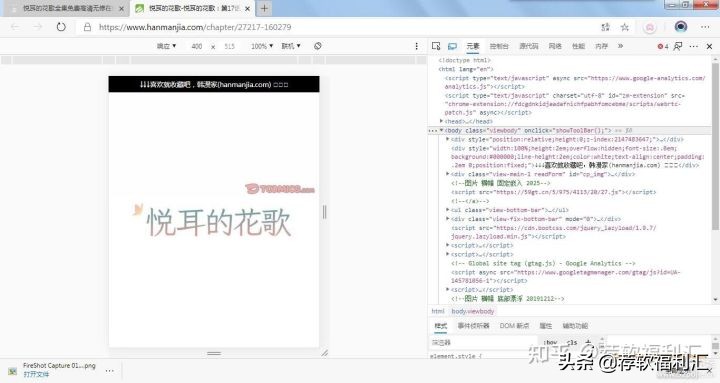 怎么在电脑上浏览网站,电脑上怎么浏览布局