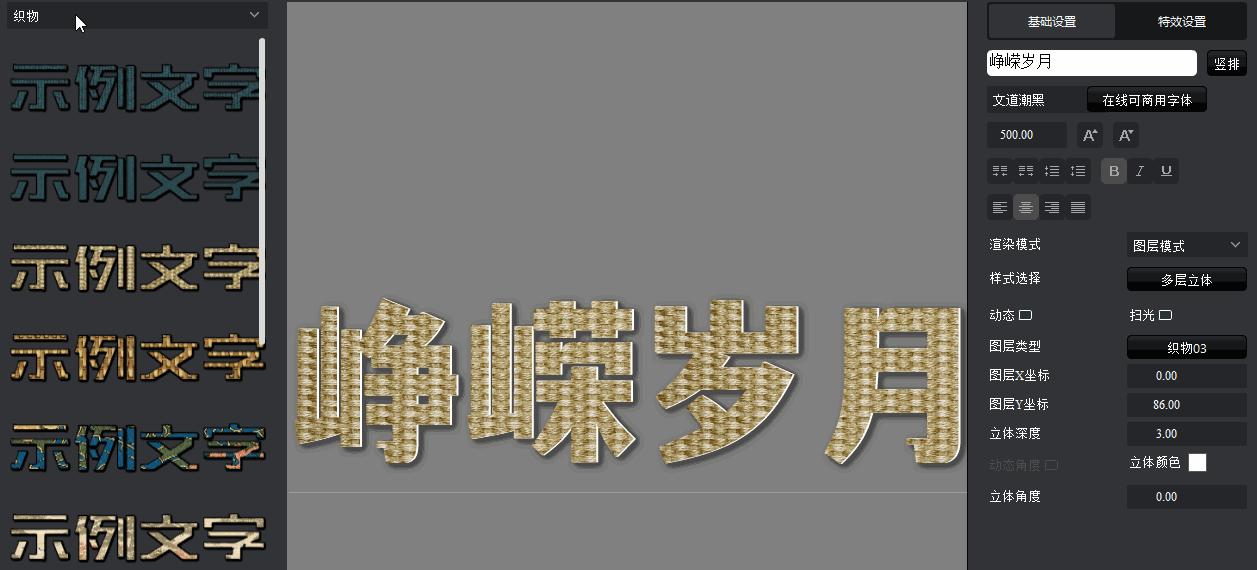 新手也能做视频的软件,ae片头特效制作教程通用