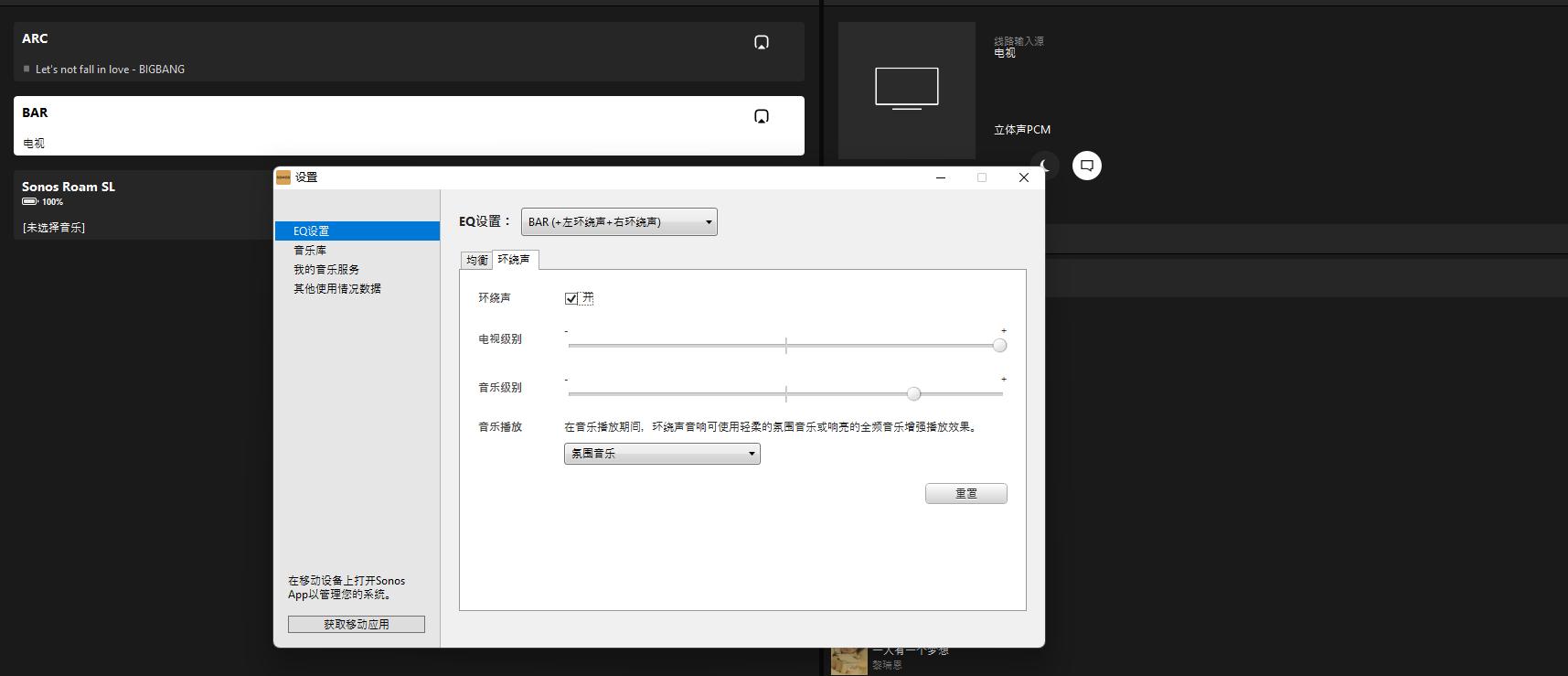 23.8英寸显示器桌面效果,桌面1.3米扩展显示器