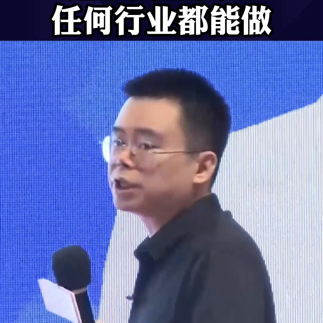 这个商业模式任何行业都能做！#赚钱