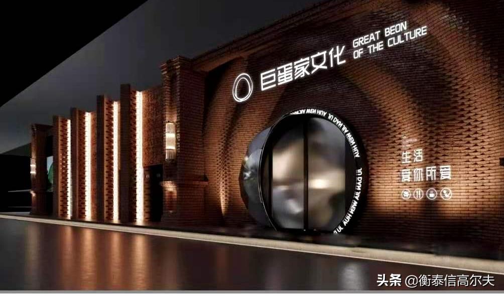 衡泰信室内高尔夫多少钱,衡泰信室内高尔夫一套费用