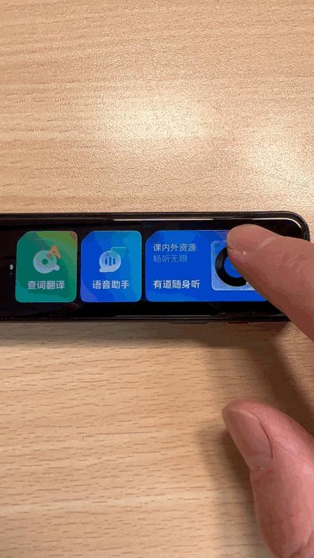 有道词典笔s6全方面测评,如何挑选有道词典笔