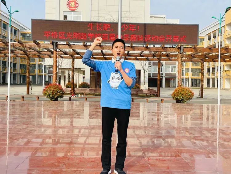 光明路小学生趣味运动会,奔跑吧少年趣味运动会