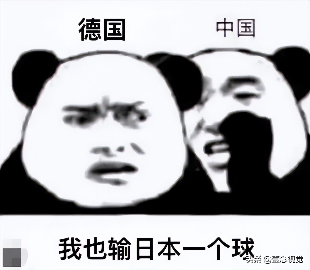 世界杯文案搞笑段子,关于世界杯的幽默段子文案